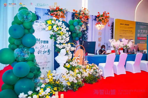 你好,来青岛结个婚吗