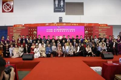 2018中国厦门国际婚庆旅游用品产业博览会圆满落幕