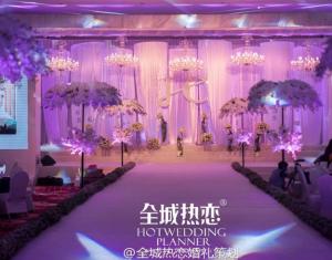 全城热恋婚礼策划