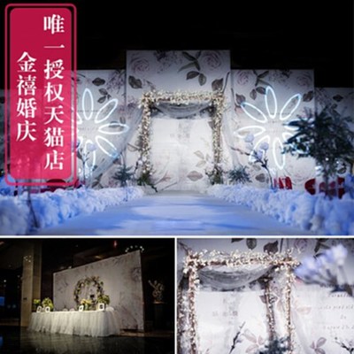 厦门婚礼布置婚礼策划婚庆公司西式简约时尚高端大气唯美韩式