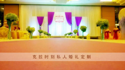 厦门克拉时刻艺术婚礼策划案例 -悦华酒店【婚礼纪】