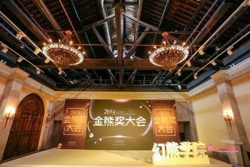 2018婚礼策划 金熊奖大会 无锡站 门票开售