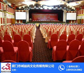庆典舞台搭建 厦门舞台搭建 诚益尚高清图片 高清大图