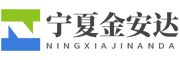 宁夏中国·DB真人旗舰(集团)有限公司