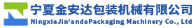 宁夏中国·DB真人旗舰(集团)有限公司
